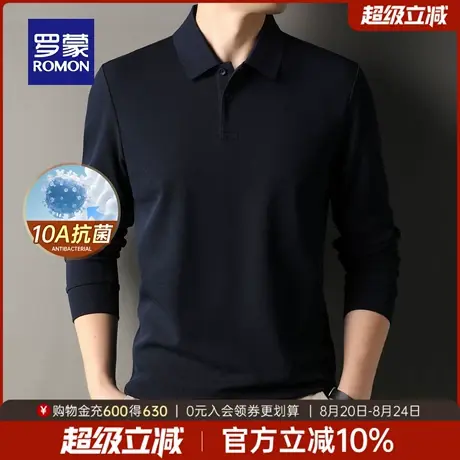 【10A抗菌】罗蒙男士职业工装长袖POLO衫2025秋季新款时尚百搭T恤商品大图