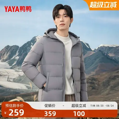 鸭鸭男士羽绒服2025秋冬季新款短款轻薄连帽时尚休闲轻暖外套F商品大图