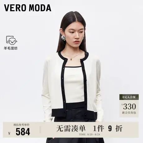 8.22上新Vero Moda针织衫女2025早秋新款含绵羊毛真两件开衫吊带图片