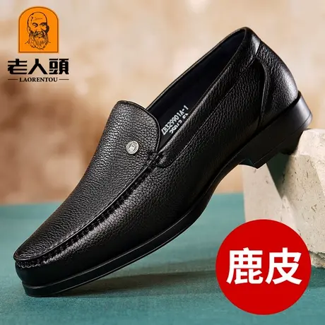 老人头男鞋高端鹿皮豆豆鞋男士休闲皮鞋真皮透气软底一脚蹬乐福鞋图片