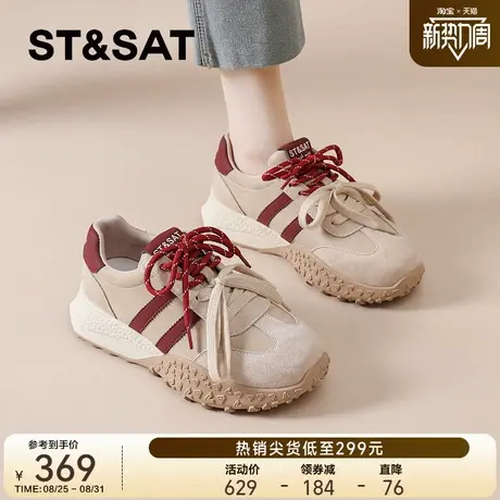 星期六复古阿甘德训鞋女款2025秋季新款爆款厚底百搭休闲鞋配裙子图片