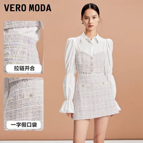 Vero Moda奥莱半身裙春秋新款优雅甜美小香风A摆肌理感短裙流行图片