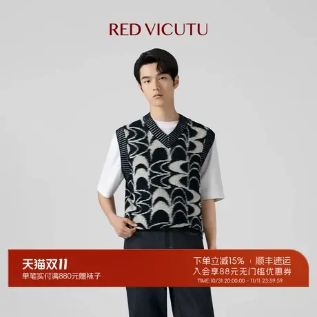 VICUTU/威可多男士毛背心纯羊毛时尚V领商务休闲百搭针织马甲图片