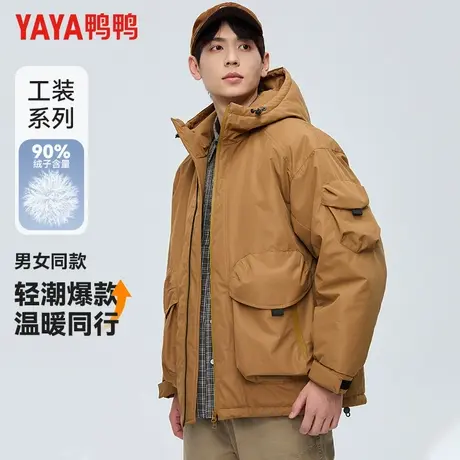 鸭鸭冬季羽绒服男女同款户外运动工装大口袋短款连帽情侣款外套男图片
