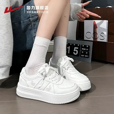 回力小白鞋女2025秋季新款女鞋蝴蝶刺绣蕾丝板鞋女款休闲运动鞋子商品大图