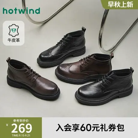 热风男鞋2025年冬季新款男士时尚休闲鞋商务结婚正装德比皮鞋子商品大图