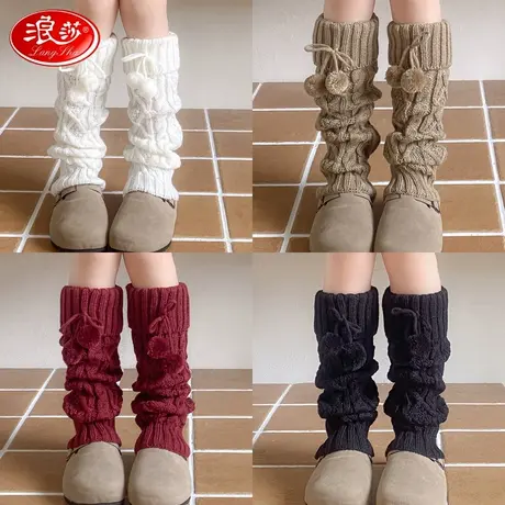 浪莎儿童堆堆袜套秋冬女童洋气白色毛球腿套女孩针织保暖护膝外穿图片