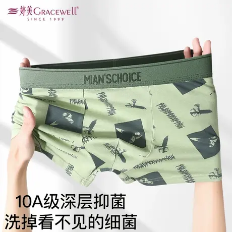 婷美男士新疆棉10A抗菌透气内裤运动四角透气纯棉中腰印花平角裤商品大图
