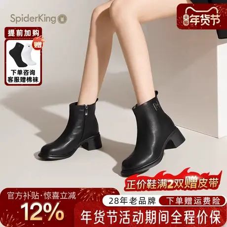 蜘蛛王女鞋官方正品2026新款粗跟短靴侧拉链圆头瘦瘦靴时装靴百搭图片