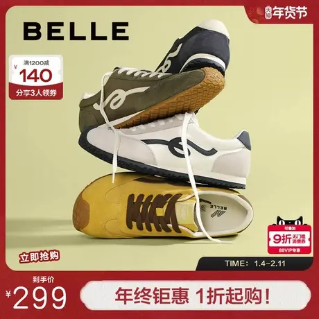 百丽复古潮搭运动阿甘鞋男鞋秋季新款休闲百搭德训鞋A2158CM5商品大图