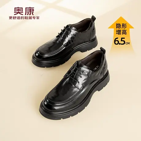 奥康 男鞋2026春季新款真皮粗跟男士皮鞋厚底增高新郎鞋N商品大图