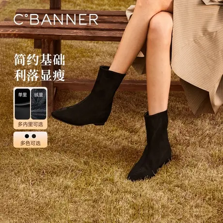 【张小婉同款】千百度内增高弹力袜靴女2025冬季尖头瘦瘦靴长短靴图片