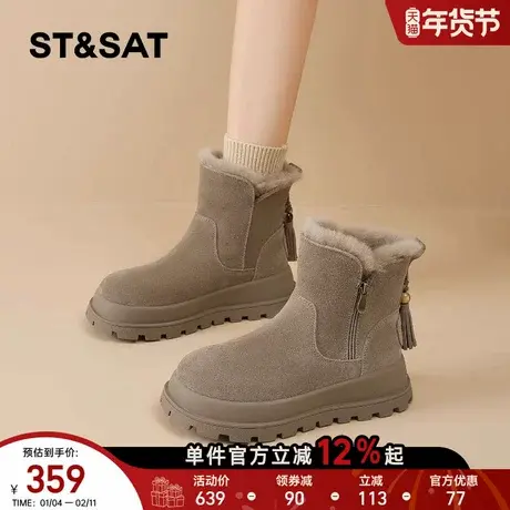 星期六厚底雪地靴女2025款冬季加绒短靴保暖毛毛鞋东北防滑大棉鞋商品大图