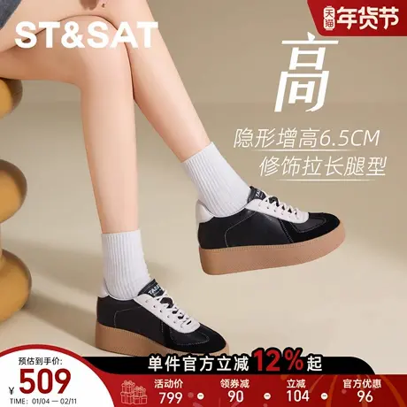 星期六头层牛皮6.5CM内增高板鞋女款休闲轻便德训鞋松糕厚底鞋子商品大图