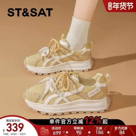 星期六厚底德训鞋女鞋子2026春季新款增高小白鞋运动阿甘鞋板鞋商品大图