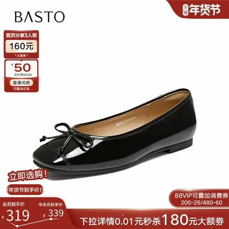 百思图2026春新款牛皮红色单鞋一脚蹬船鞋蝴蝶结方头女鞋W0214AQ6商品大图