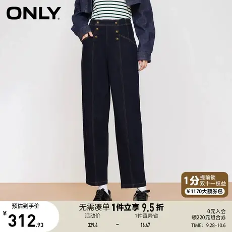 ONLY2022冬季新款复古时尚高腰哈伦灯笼裤型牛仔裤女|122449105商品大图
