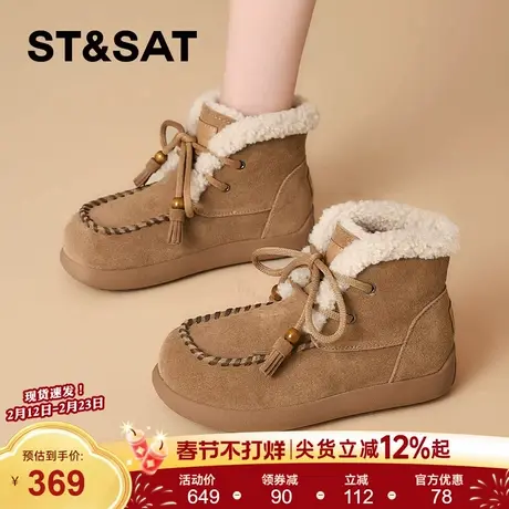 星期六驼色加绒雪地靴女款2025新款秋冬季短筒靴子女保暖长绒棉鞋商品大图