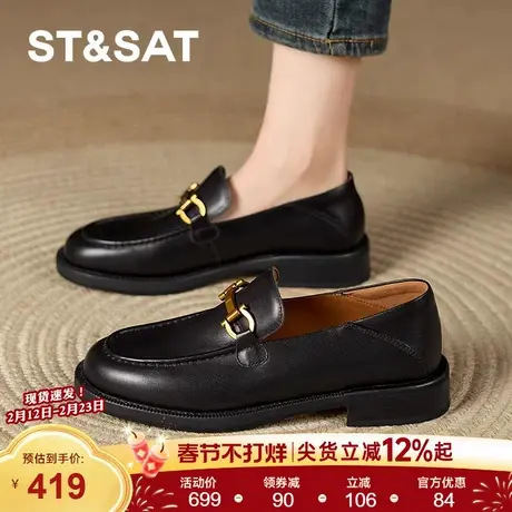 星期六厚底英伦风乐福鞋小皮鞋2026春季真皮牛皮一脚蹬乐黑色单鞋商品大图