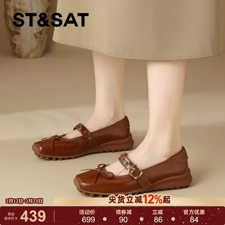 星期六真皮棕色蝴蝶结玛丽珍鞋女2026春季新款方头运动底浅口单鞋商品大图