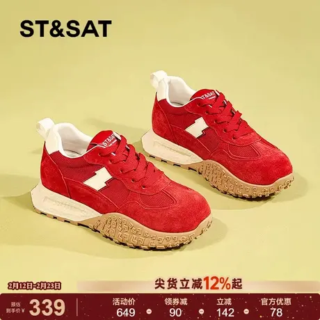 星期六红色内增高老爹鞋女2025春秋季新款休闲鞋软底松糕鞋运动鞋商品大图