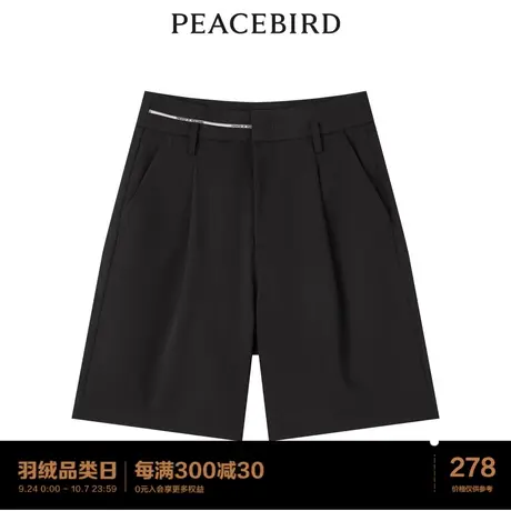【商场同款】太平鸟女装2023年秋季新款百慕大阔腿短裤A1GCD2310图片