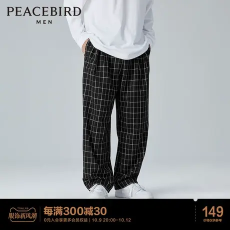 太平鸟男装 格子休闲裤男潮流宽松直筒阔腿裤格纹休闲裤长裤男商品大图