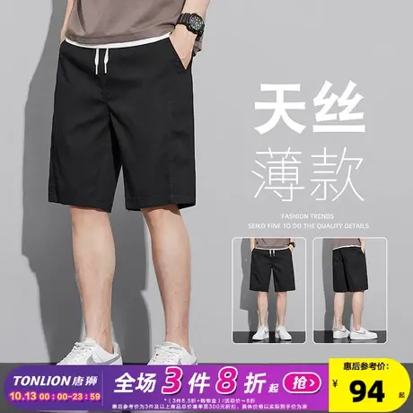 唐狮2023夏季新款休闲短裤男直筒五分裤薄款显瘦工装裤运动中裤TG商品大图