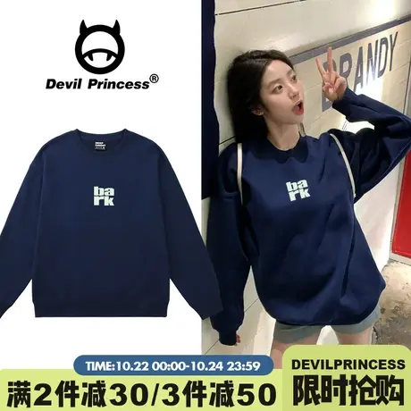 小众ins风高级感潮牌超火藏蓝色卫衣女2023新款宽松百搭无帽上衣商品大图