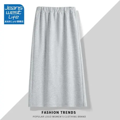 真维斯LIFE灰色半身裙女2023新款秋季开叉自制梨型身材长款包臀裙图片