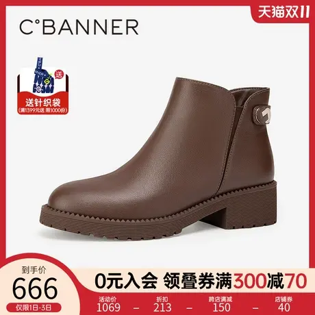 千百度中跟美拉德风短靴女鞋2023冬季新款短筒时装靴真皮气质通勤商品大图