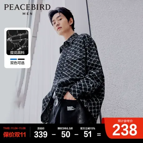 太平鸟男装 牛仔夹克男2023年秋季新款潮流宽松提花满印翻领外套商品大图