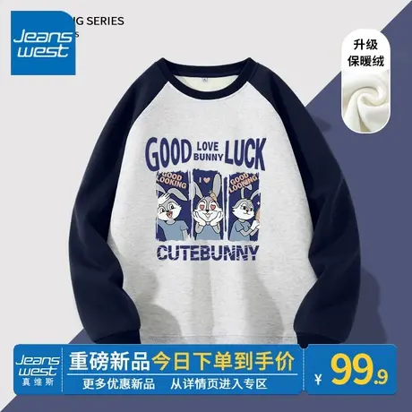 ZR真维斯蓝色插肩袖外套女圆领秋冬女款休闲宽松新年款上衣女生潮商品大图