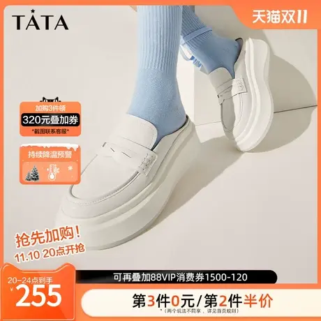 Tata他她百搭厚底穆勒鞋女包头拖鞋女外穿透气2023夏新款GCD01BH3商品大图