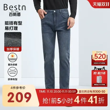 【底抓毛】百斯盾男装牛仔裤2023秋冬新款修身舒弹保暖小直筒长裤商品大图