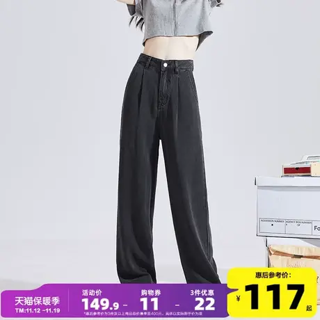 唐狮23夏季薄款新款女牛仔裤高腰阔腿裤宽松显瘦天丝垂感舒适百搭商品大图