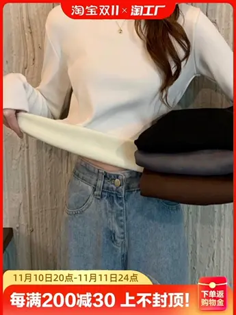 德绒打底衫女加绒加厚秋冬洋气百搭长袖内搭保暖上衣修身纯色t恤商品大图