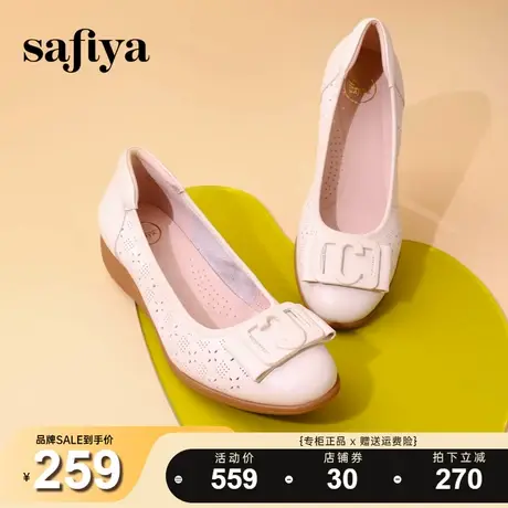 Safiya/索菲娅2023年新款舒软云感真皮镂空透气浅口坡跟软底单鞋商品大图