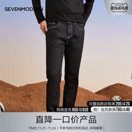 清仓商场同款柒牌旗下潮牌SVNMDN中年男士牛仔裤直筒字母刺绣长裤商品大图