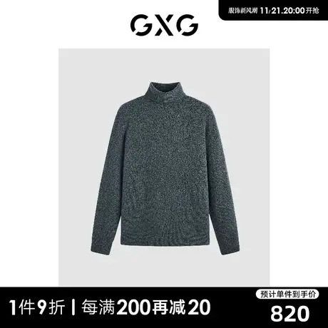 GXG男装 商场同款灰绿色高领毛衫 2023冬季新品GEX11027894商品大图