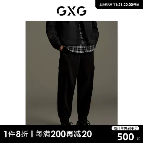 GXG男装  商场同款双色口袋工装长裤 2023秋季新品GEX10214853商品大图