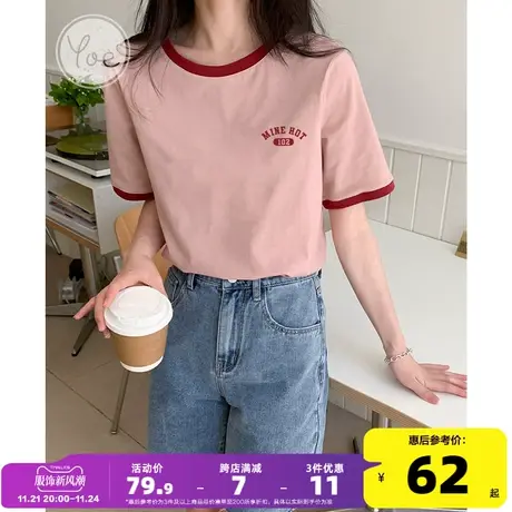 yoe女装粉色撞色别致减龄多巴胺纯棉正肩短袖t恤女上衣小个子内搭商品大图