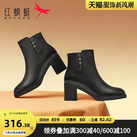 红蜻蜓妈妈靴子冬季女款短靴中高跟真皮鞋百搭加绒加厚中老年棉鞋商品大图