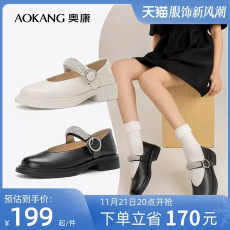 奥康女鞋 秋季新款透气女士真皮玛丽珍单鞋小皮鞋气质粗跟仙女黑商品大图