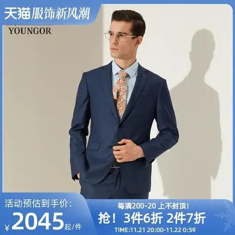 【商场同款】雅戈尔西服男士商务休闲高档正装纯羊毛深蓝2115商品大图