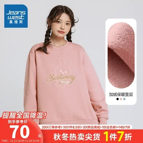 LN真维斯女装可爱兔子印花休闲上衣冬季圆领长袖加绒卫衣商品大图