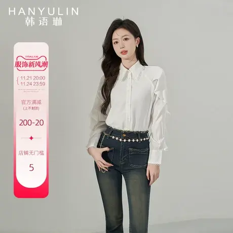 韩语琳白色衬衫女2024新款秋季设计感小众上衣法式长袖高级感气质图片