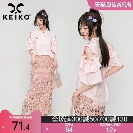 新中式改良粉色衬衫女短袖2023夏季新款辣妹温柔别致绝美露肩上衣商品大图