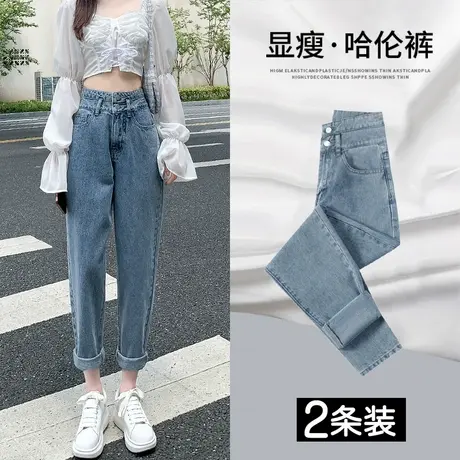 小个子哈伦牛仔裤女春秋季2023年新款高腰显瘦修身九分百搭老爹裤商品大图