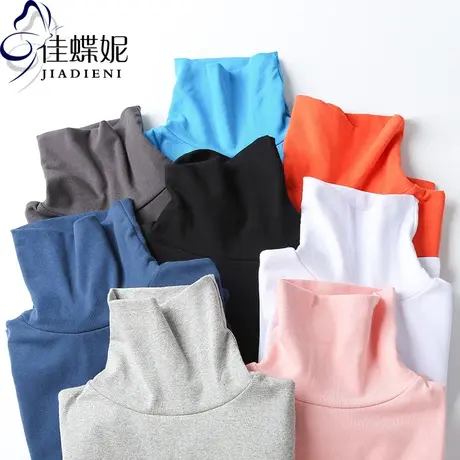 秋冬季新款韩版高领修身长袖纯色纯棉简约T恤打底衫休闲女装商品大图